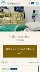 十分なコミュニケーションで最良の治療の提供で信頼できる「医療法人泰歯会 四条烏丸歯科クリニック」