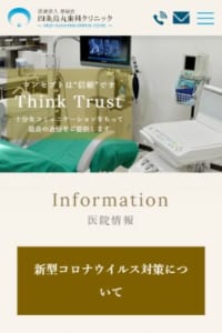 十分なコミュニケーションで最良の治療の提供で信頼できる「医療法人泰歯会 四条烏丸歯科クリニック」